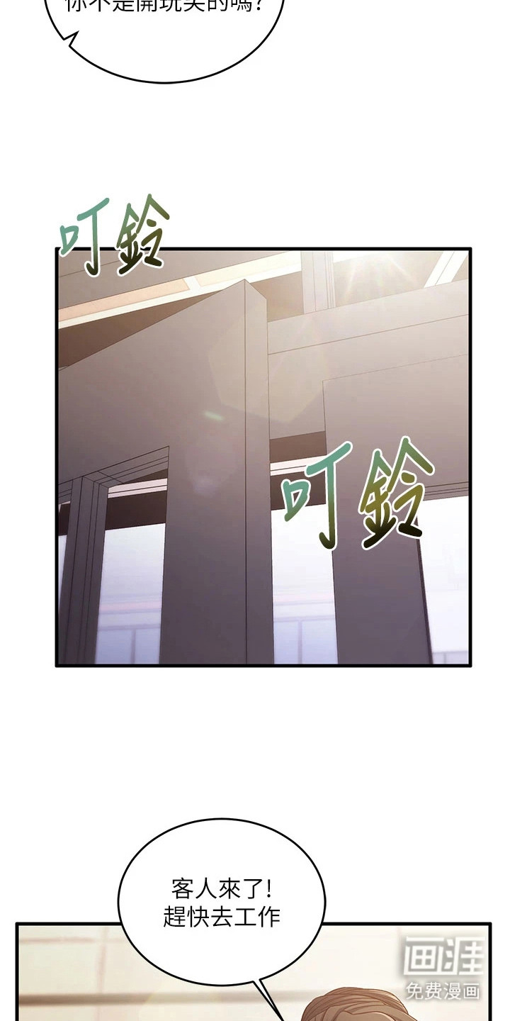 第18话20
