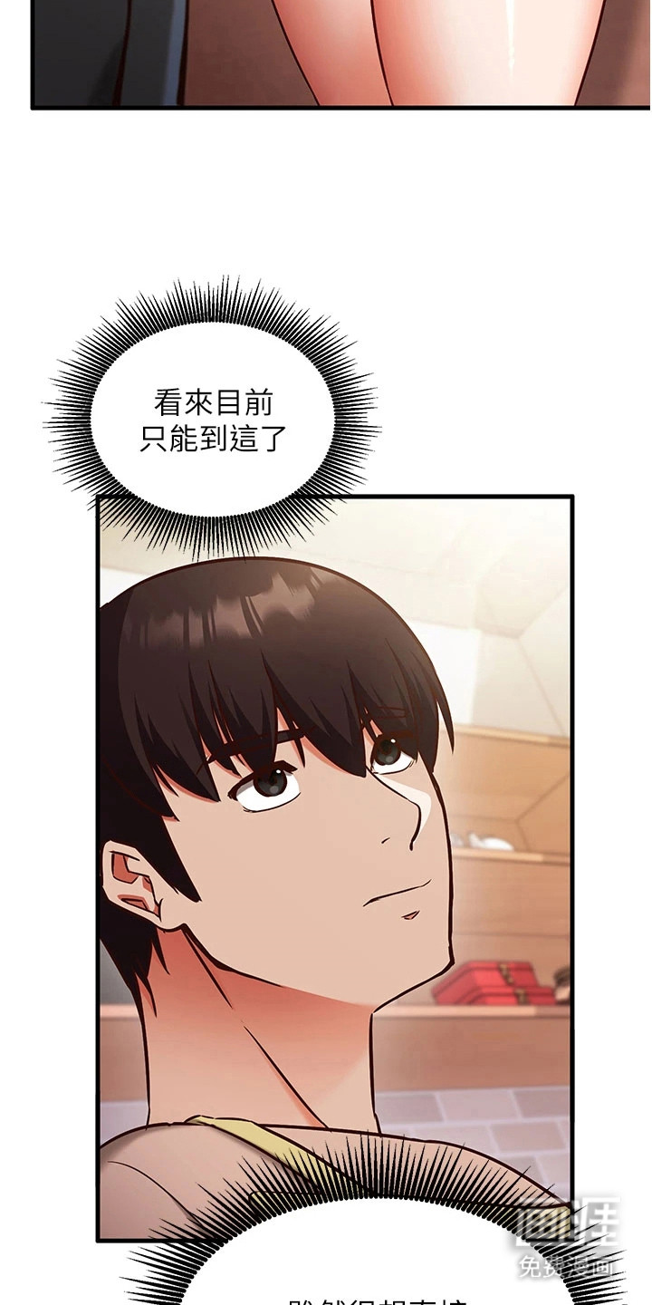 第18话23
