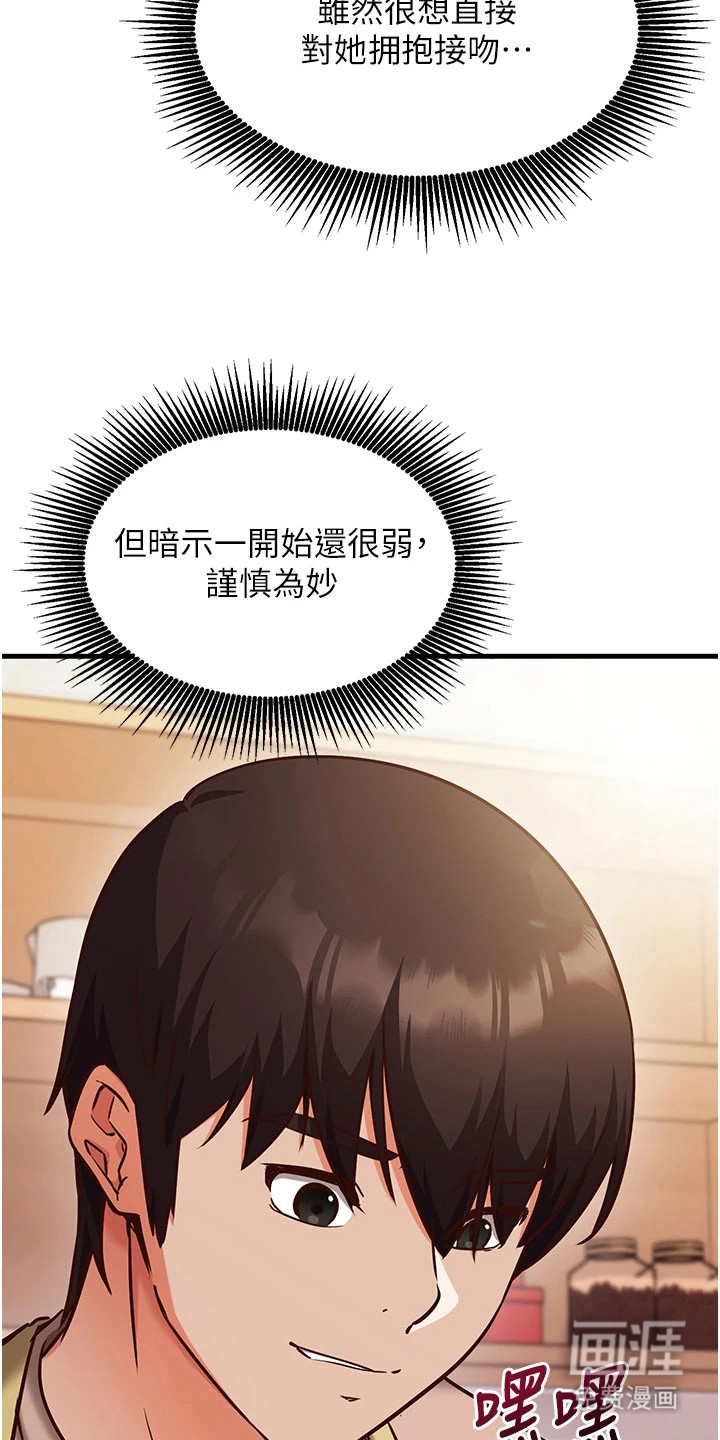 第18话24