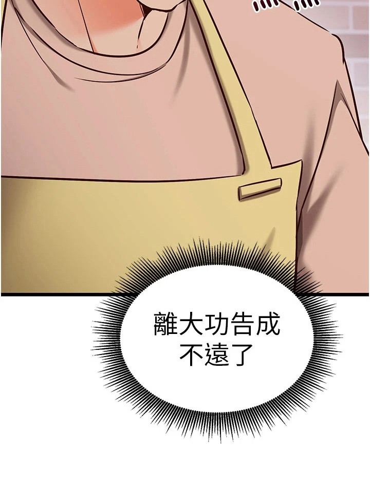 第18话25