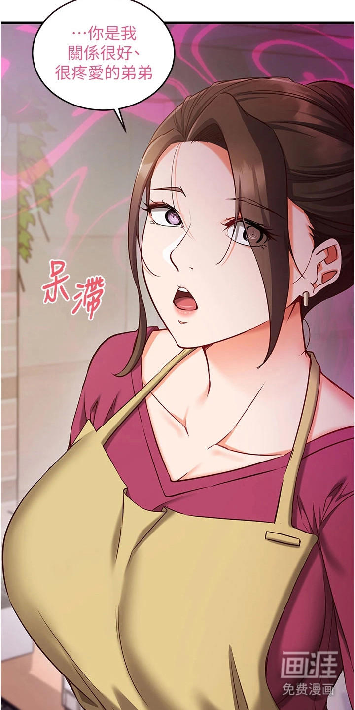 第18话4