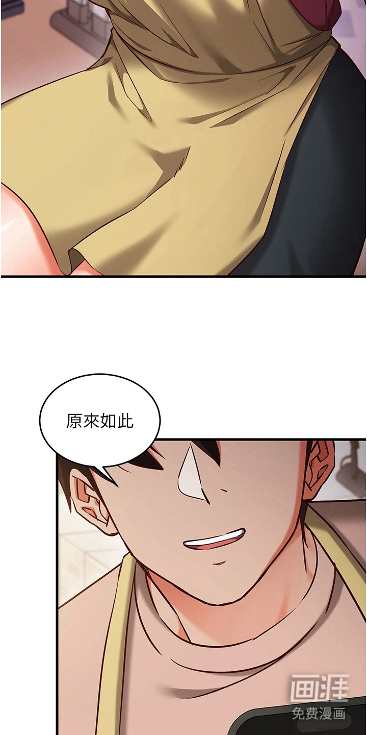 第18话5