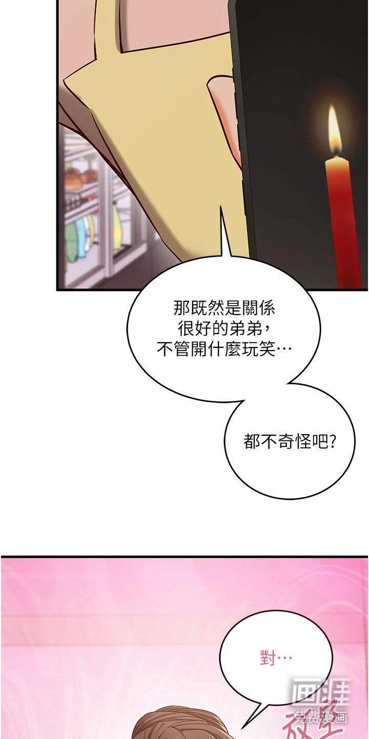 第18话6