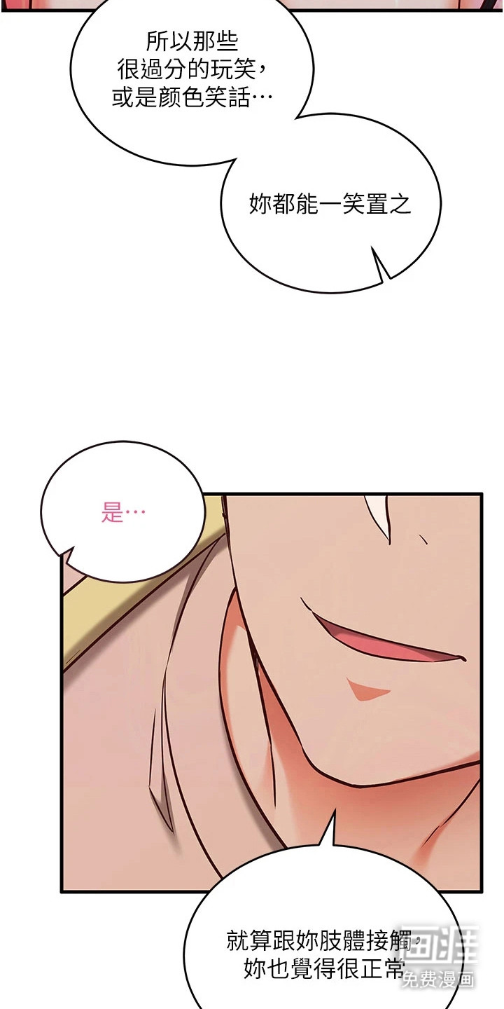 第18话8