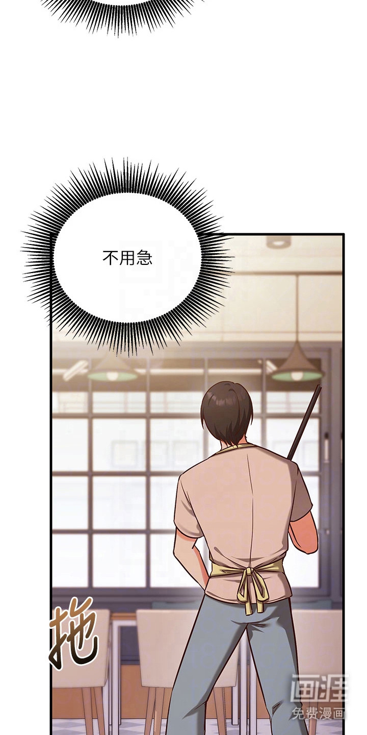 第17话10