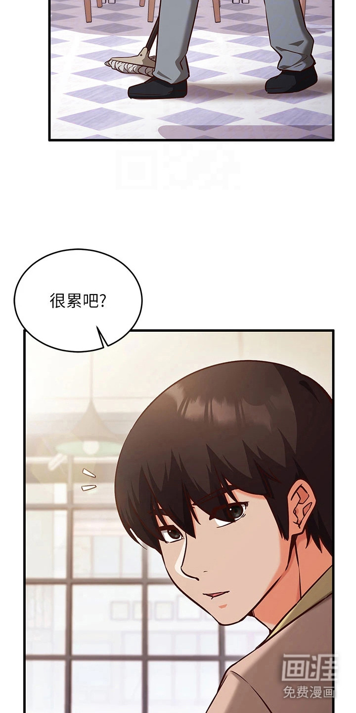 第17话11