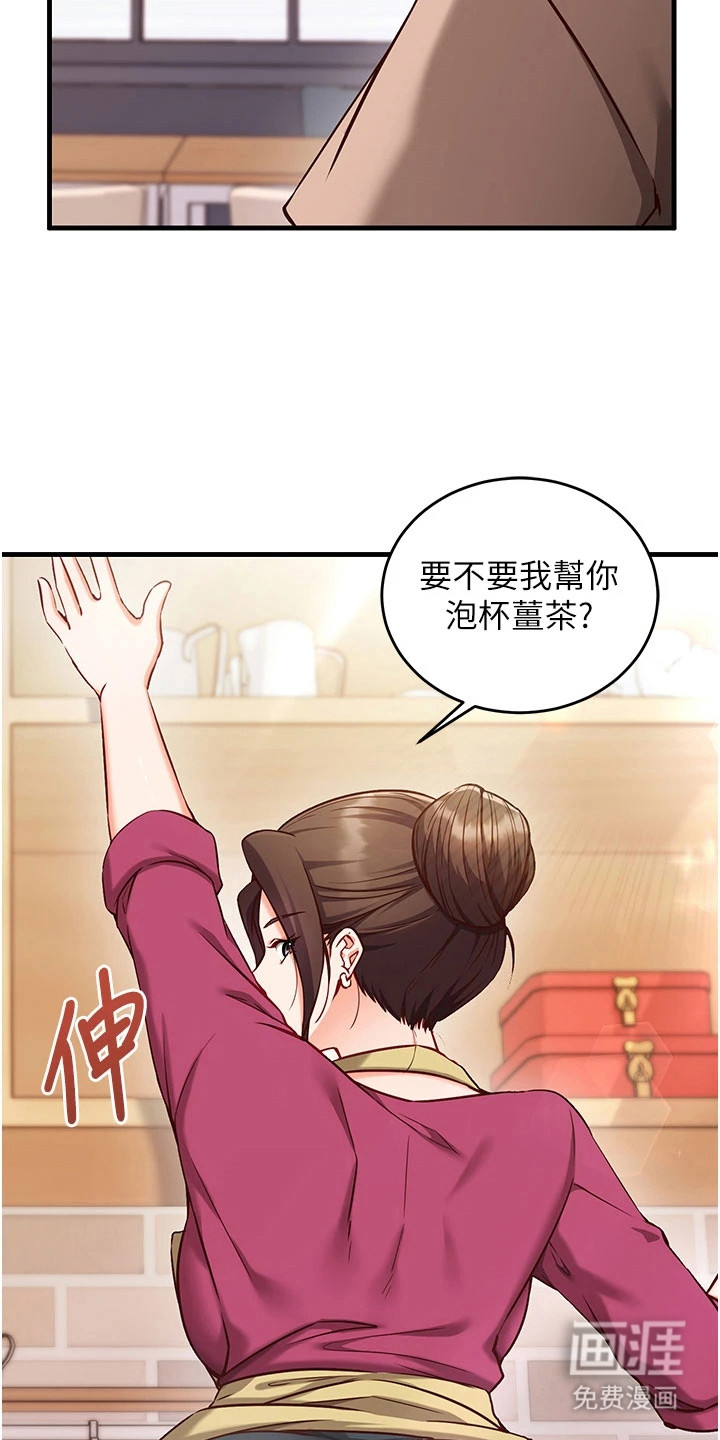 第17话12
