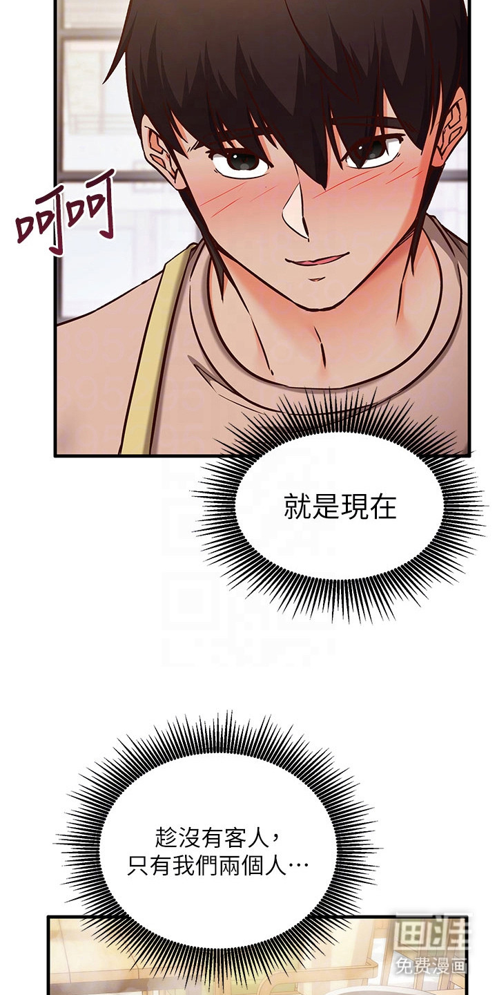 第17话14