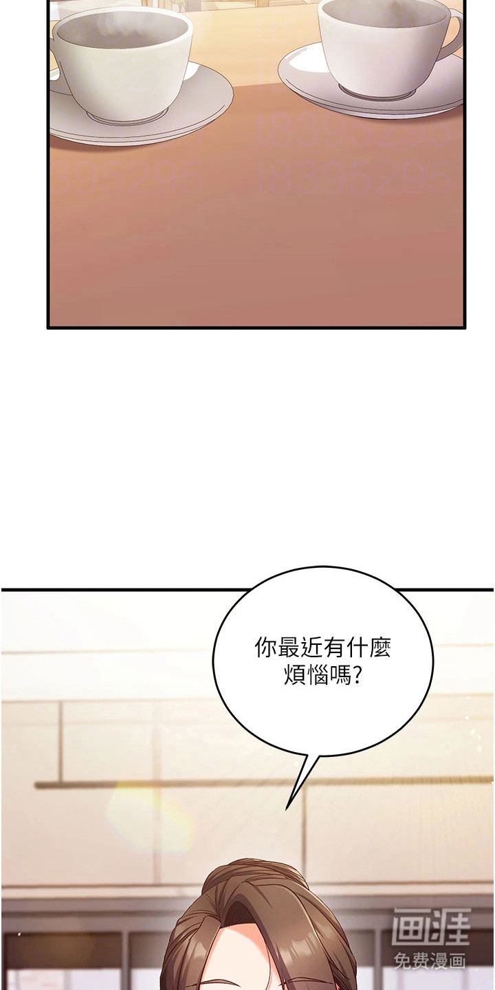 第17话15