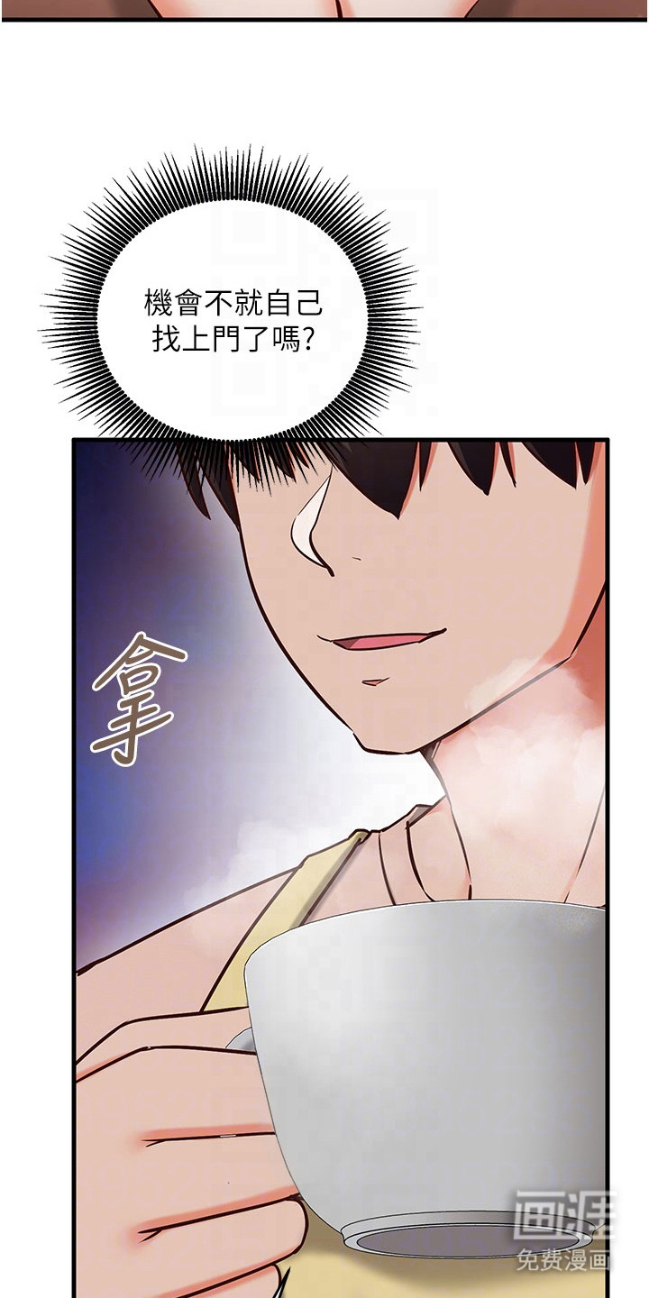 第17话17