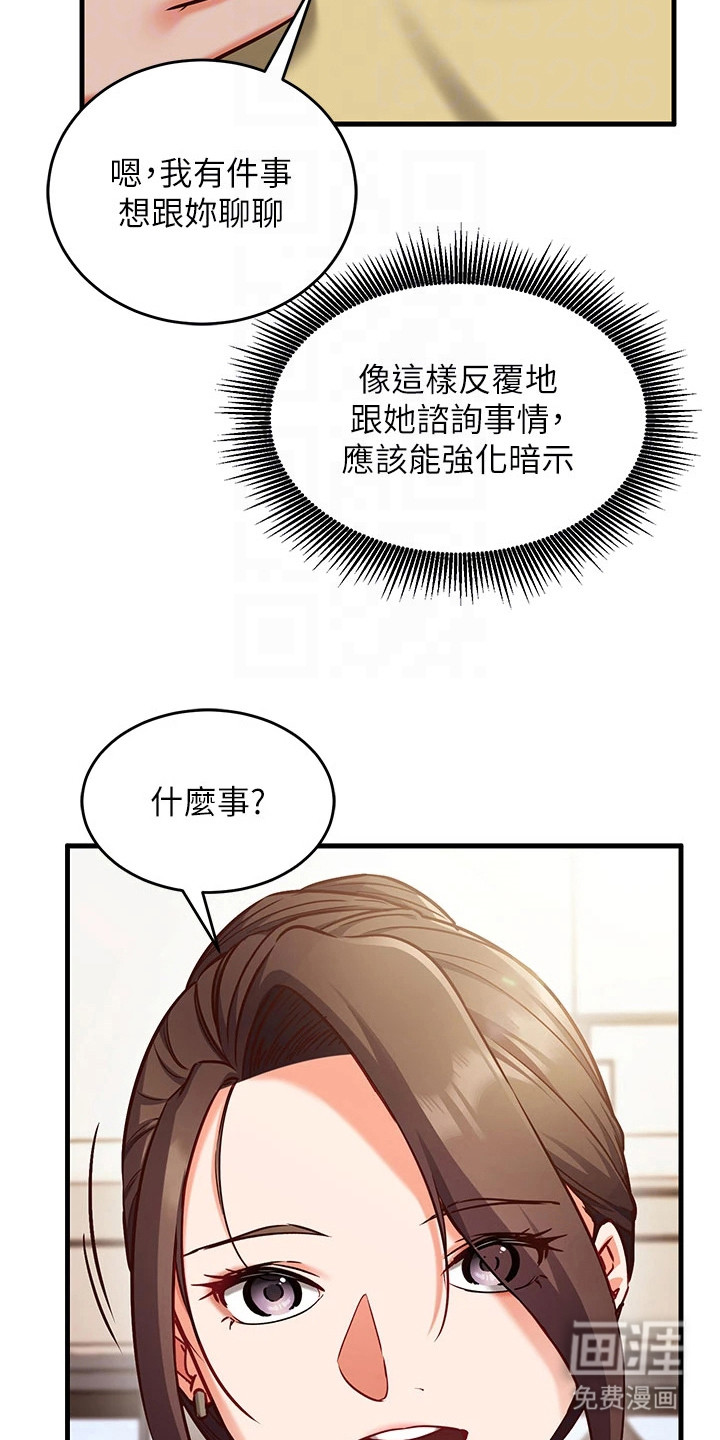 第17话18