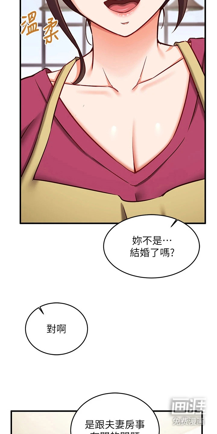 第17话19