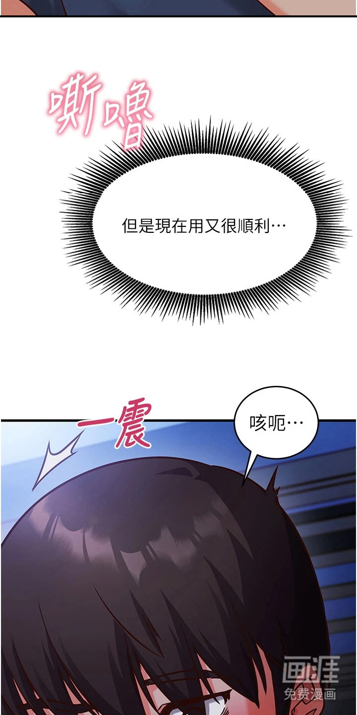 第17话2