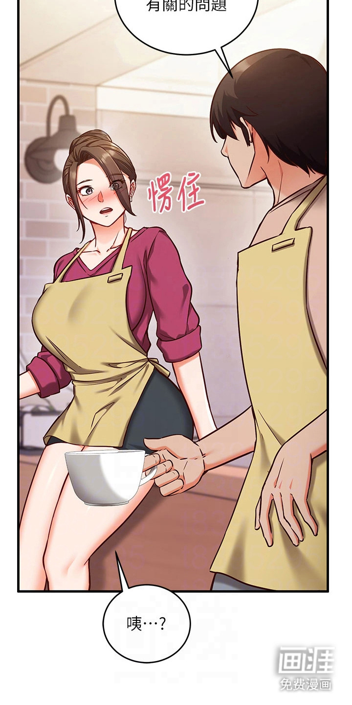 第17话20