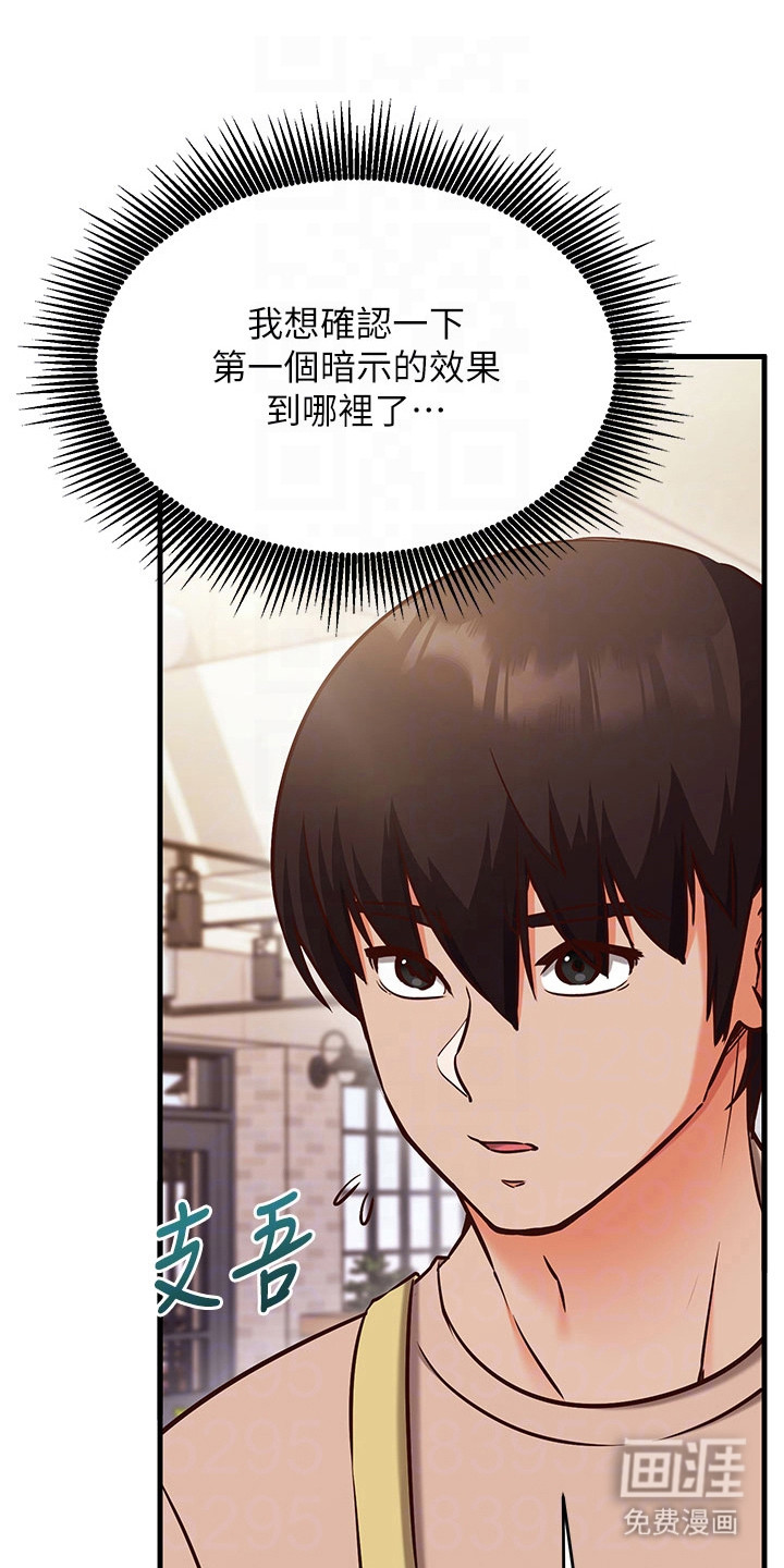 第17话21