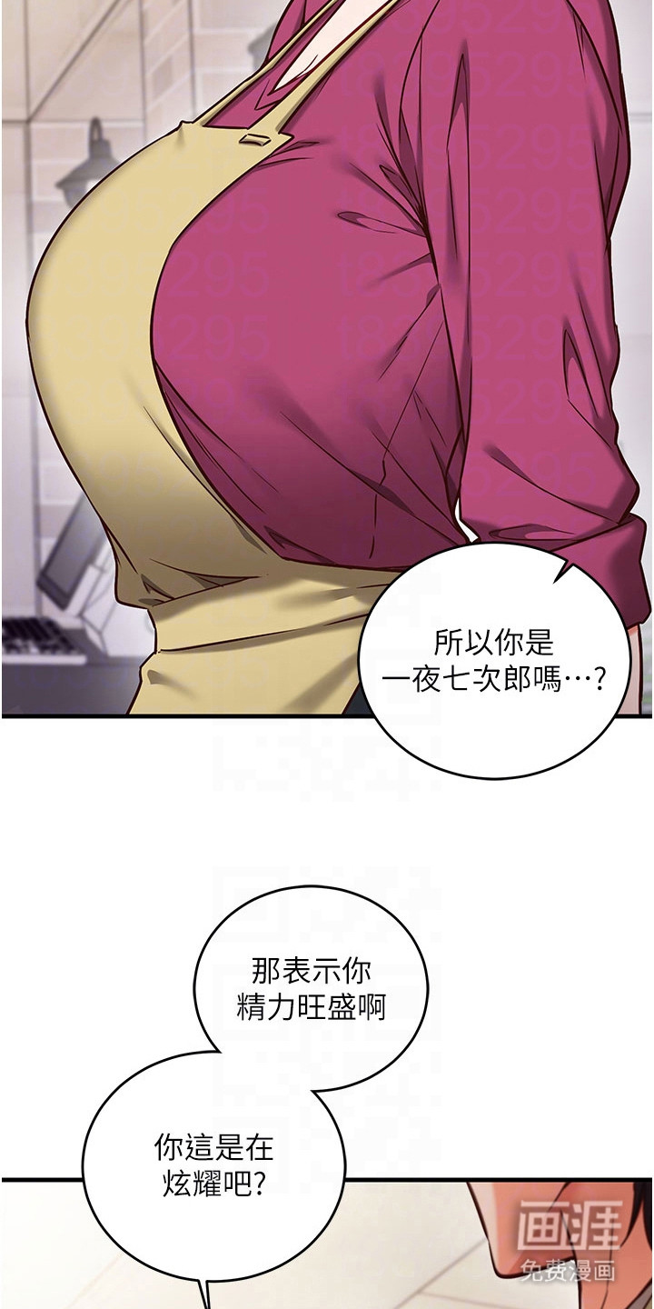 第17话26