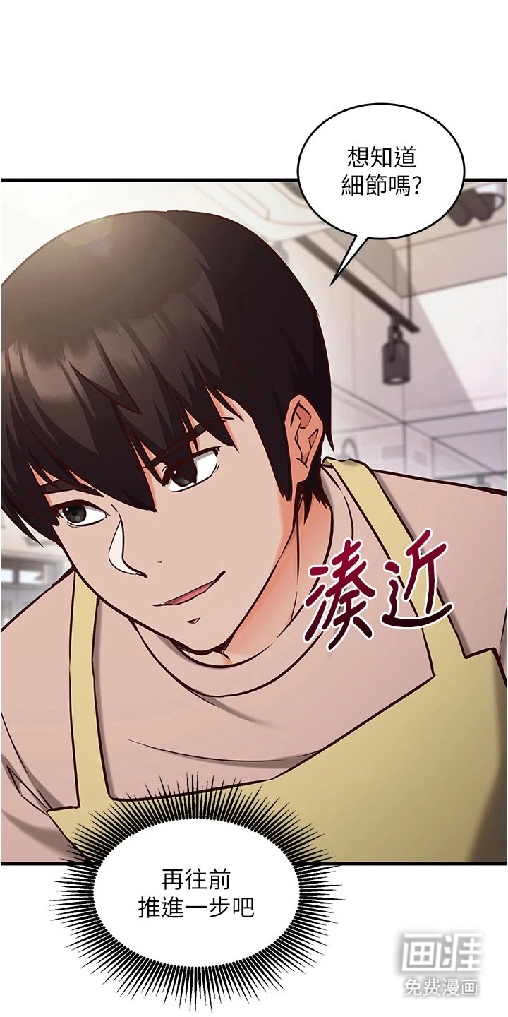 第17话28