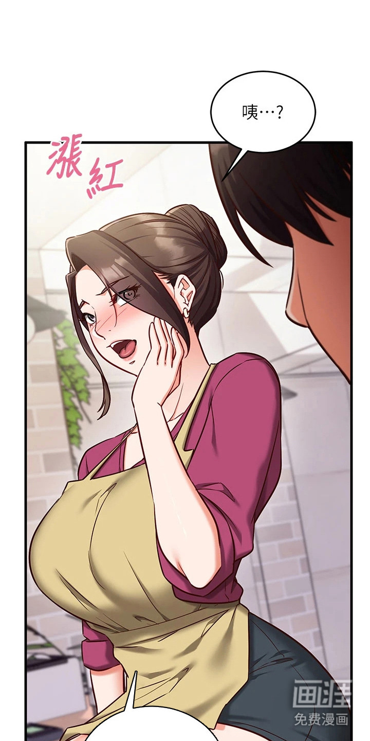 第17话29