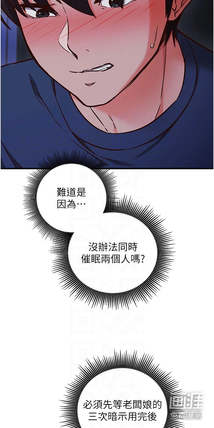第17话3