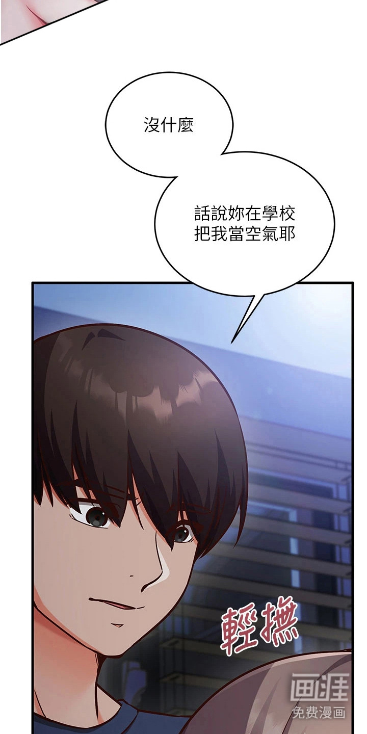 第17话5