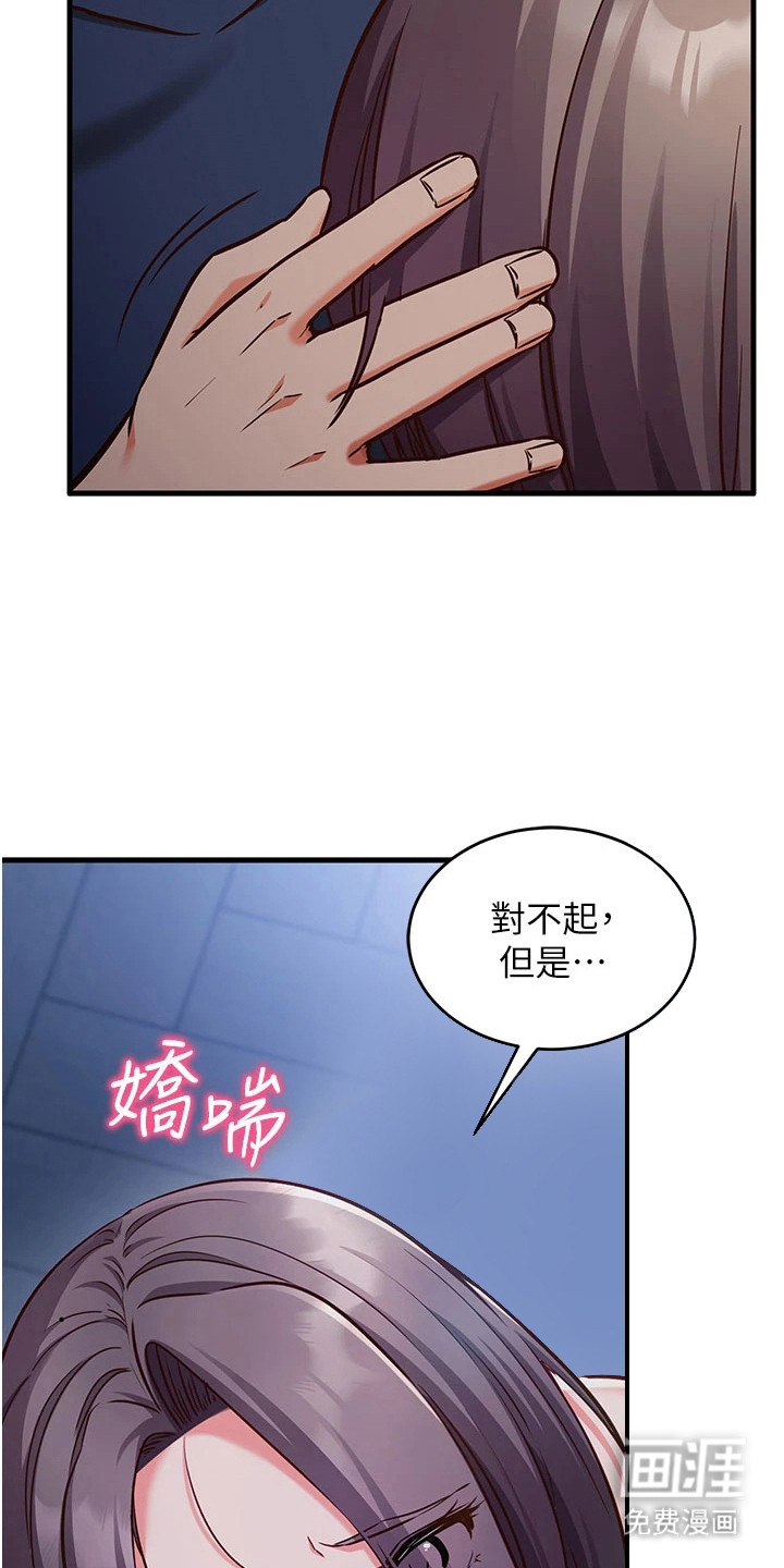 第17话6