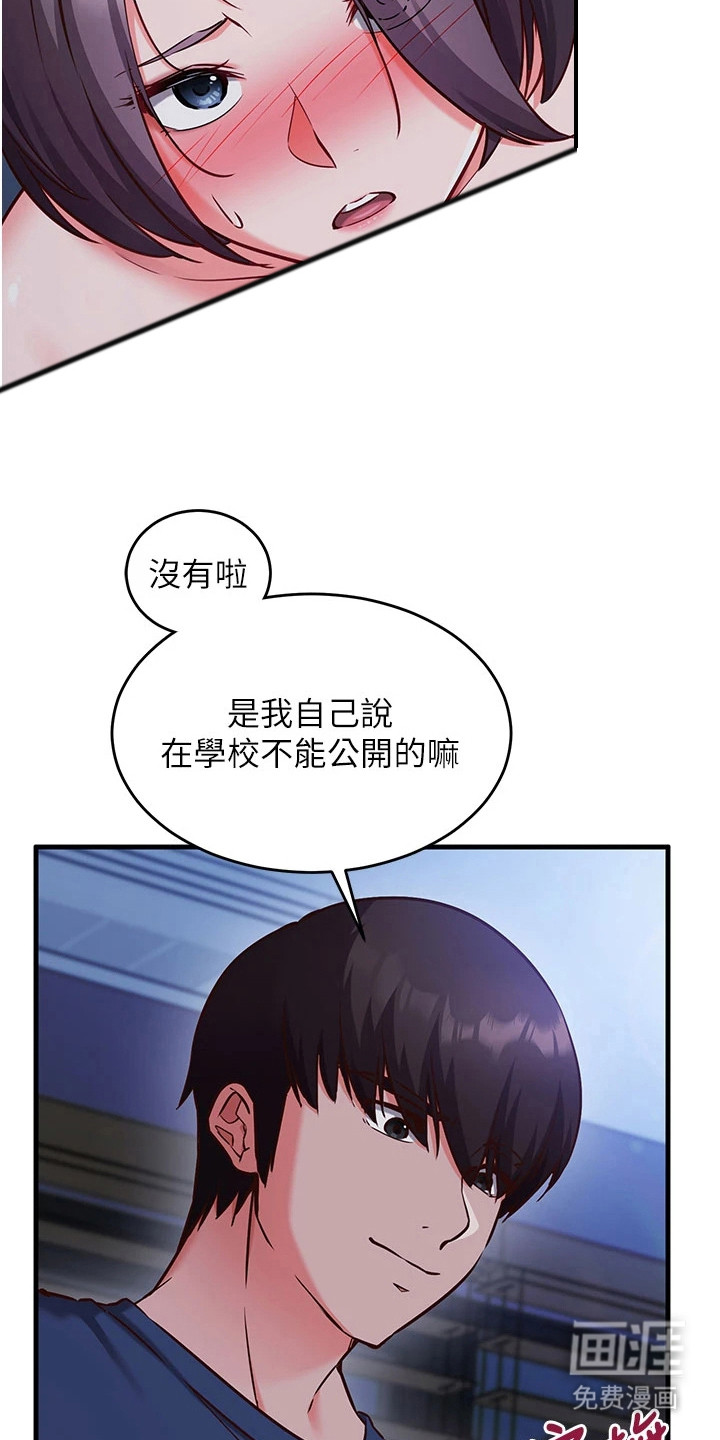 第17话7