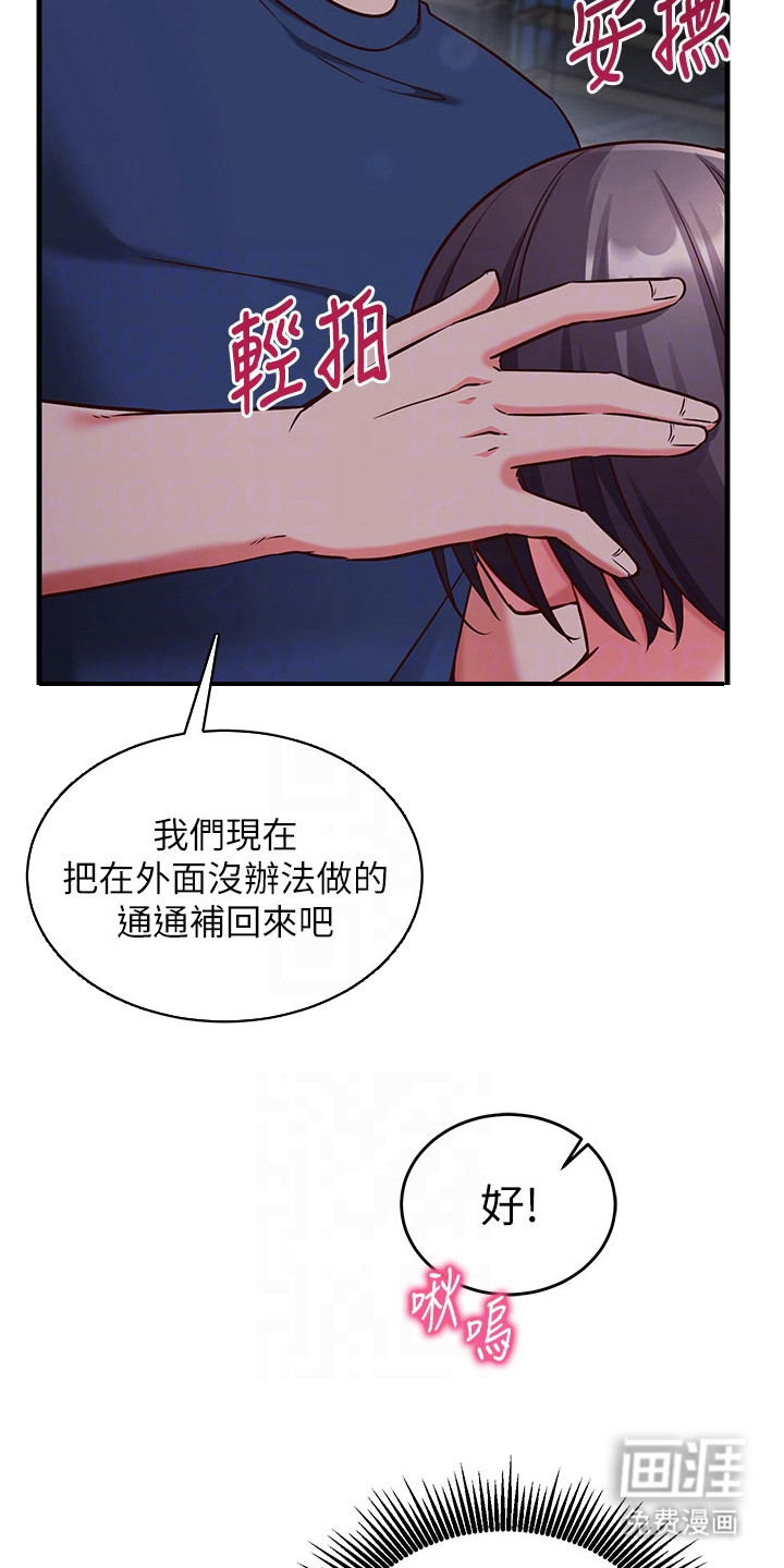 第17话8