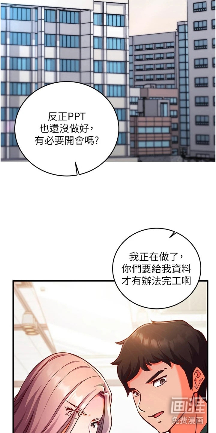 第16话1