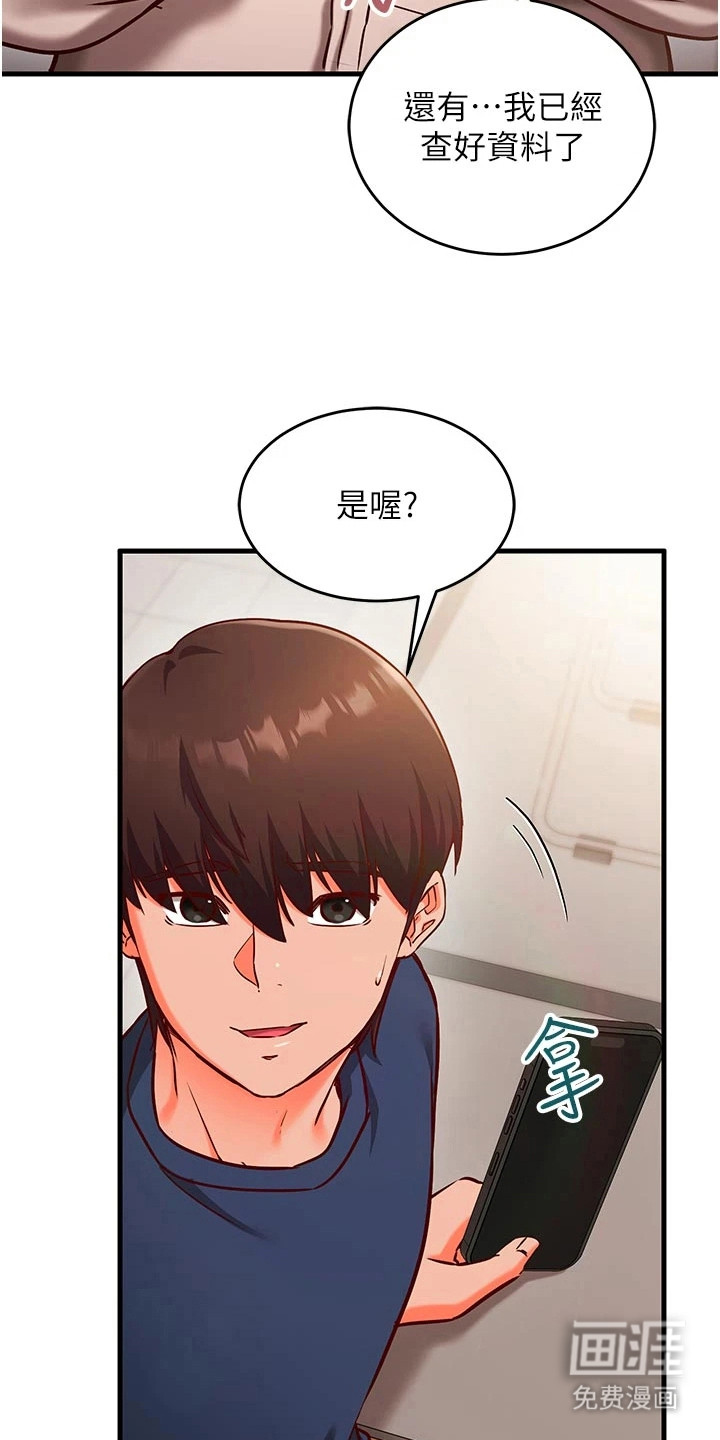 第16话10