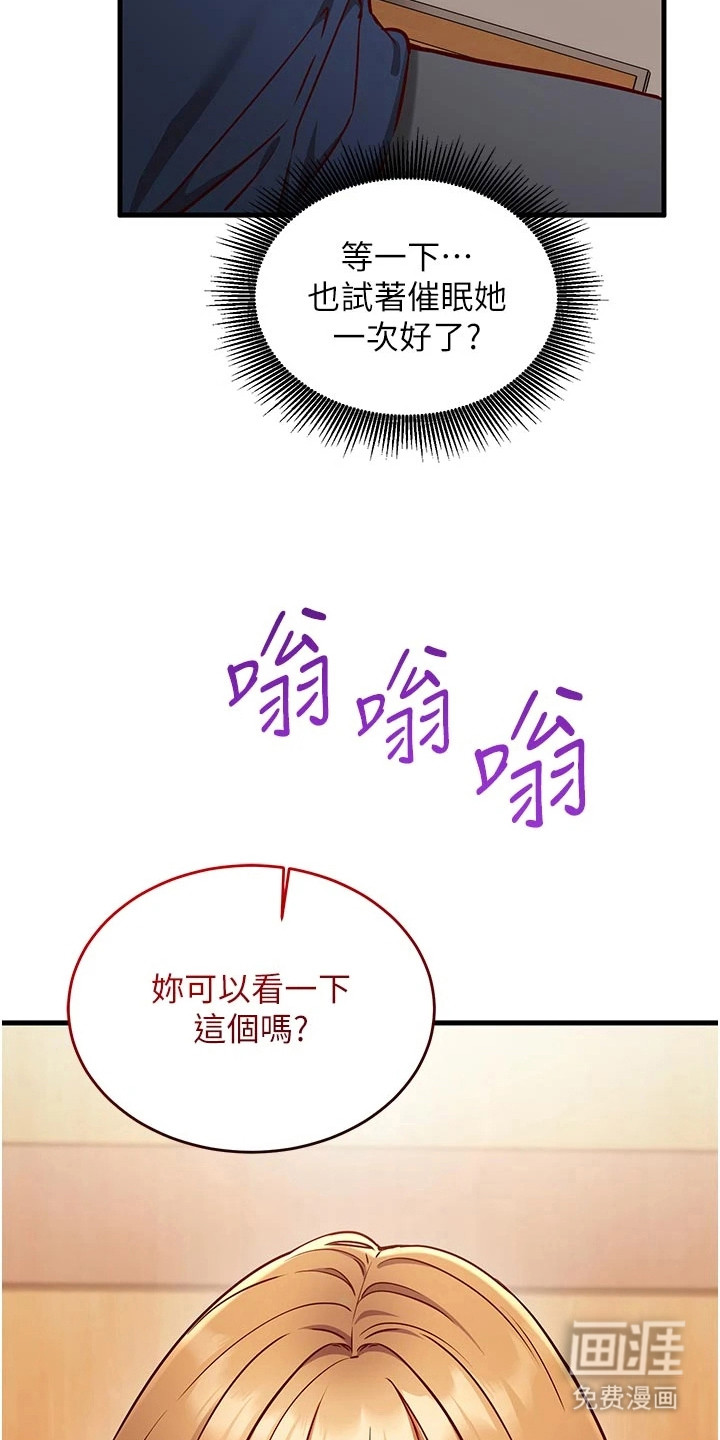第16话11