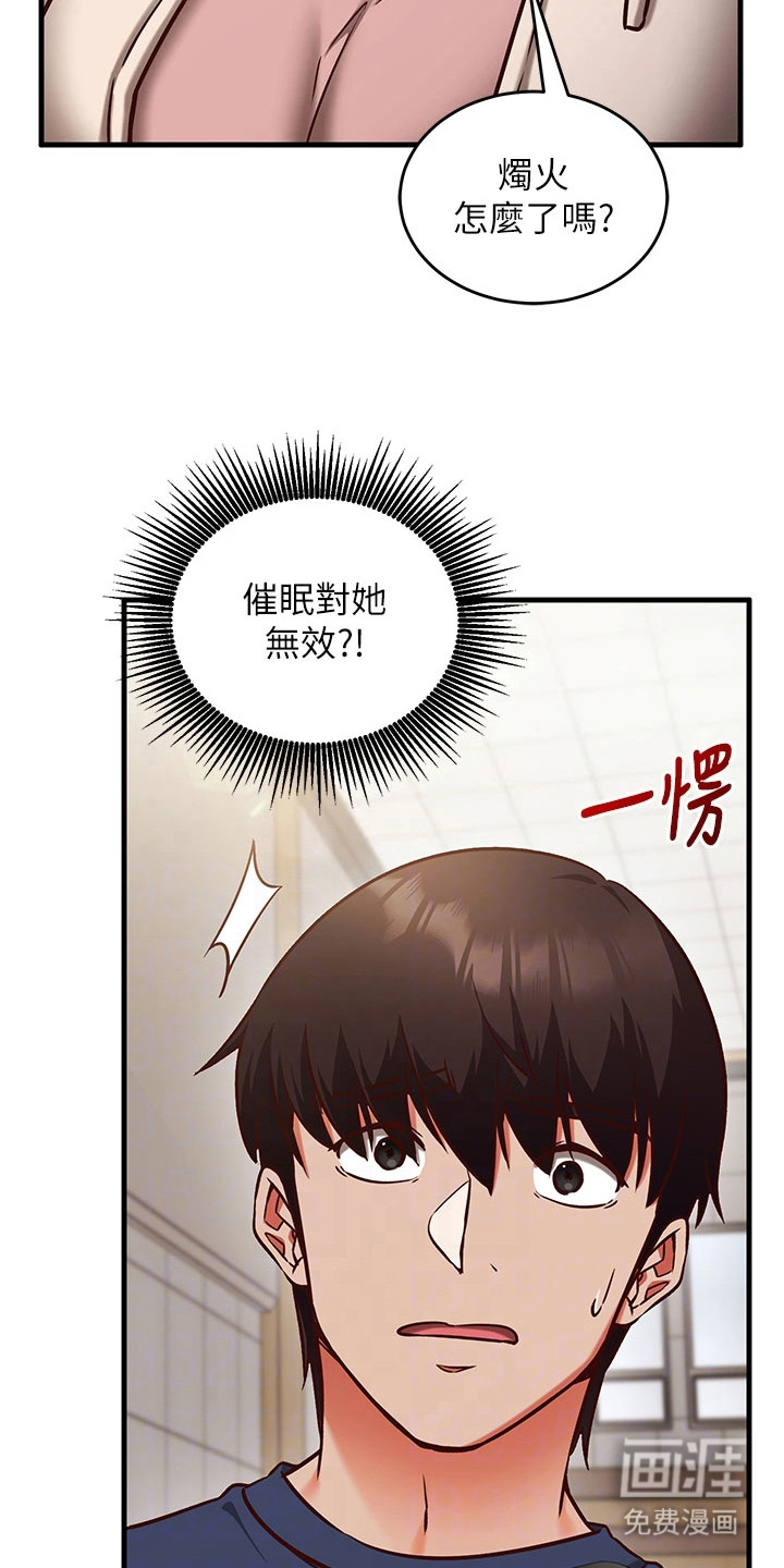 第16话14