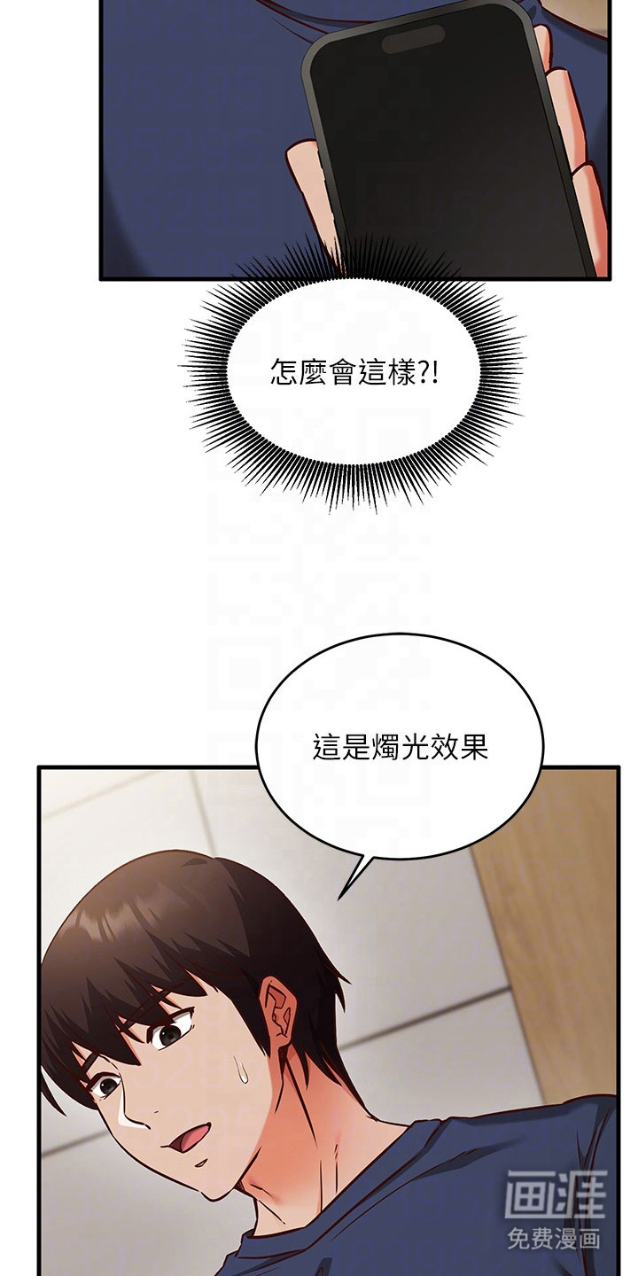 第16话15