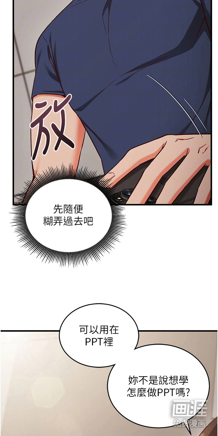 第16话16