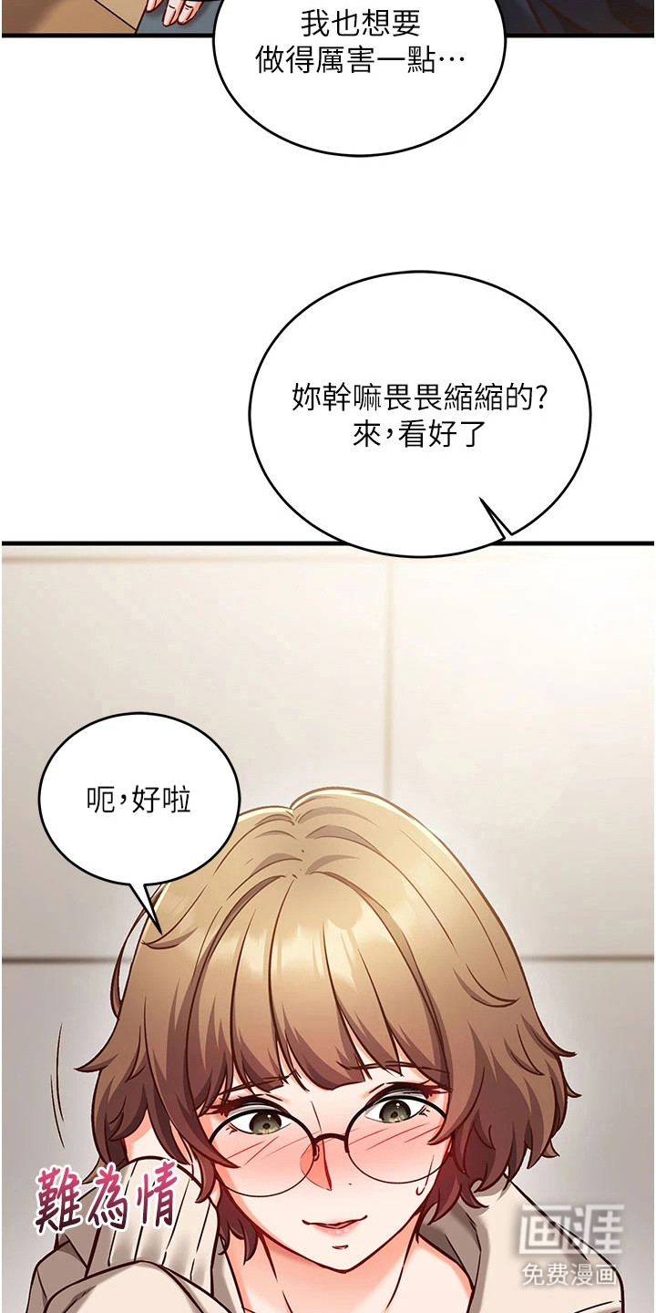 第16话18