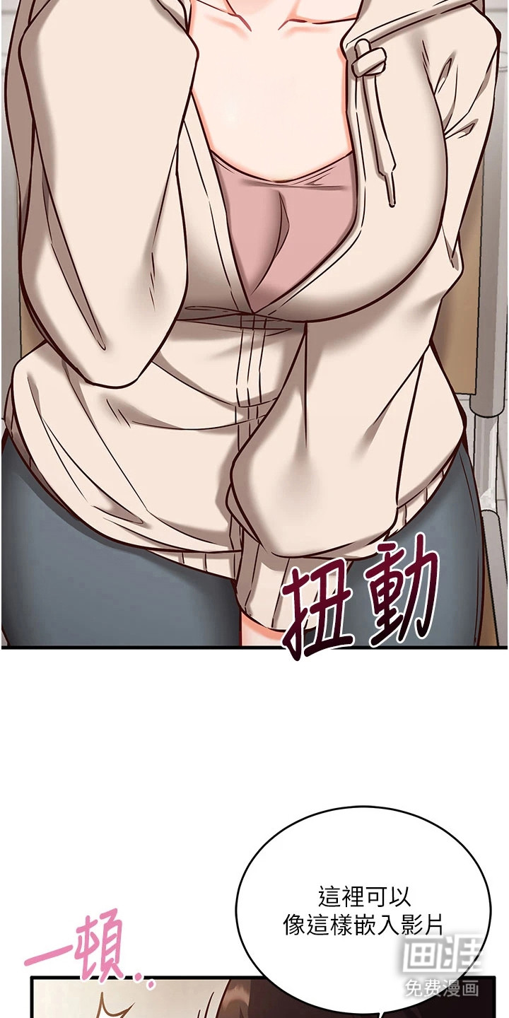 第16话19