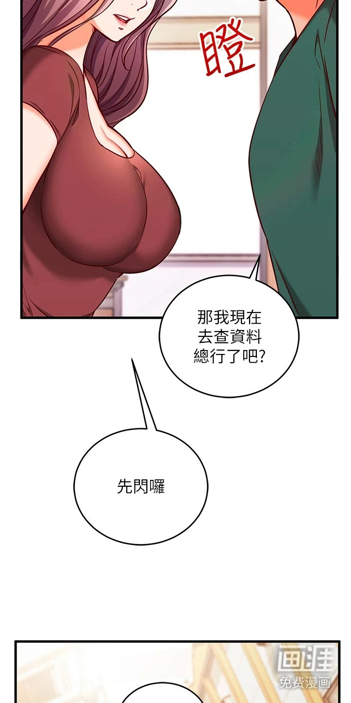 第16话2