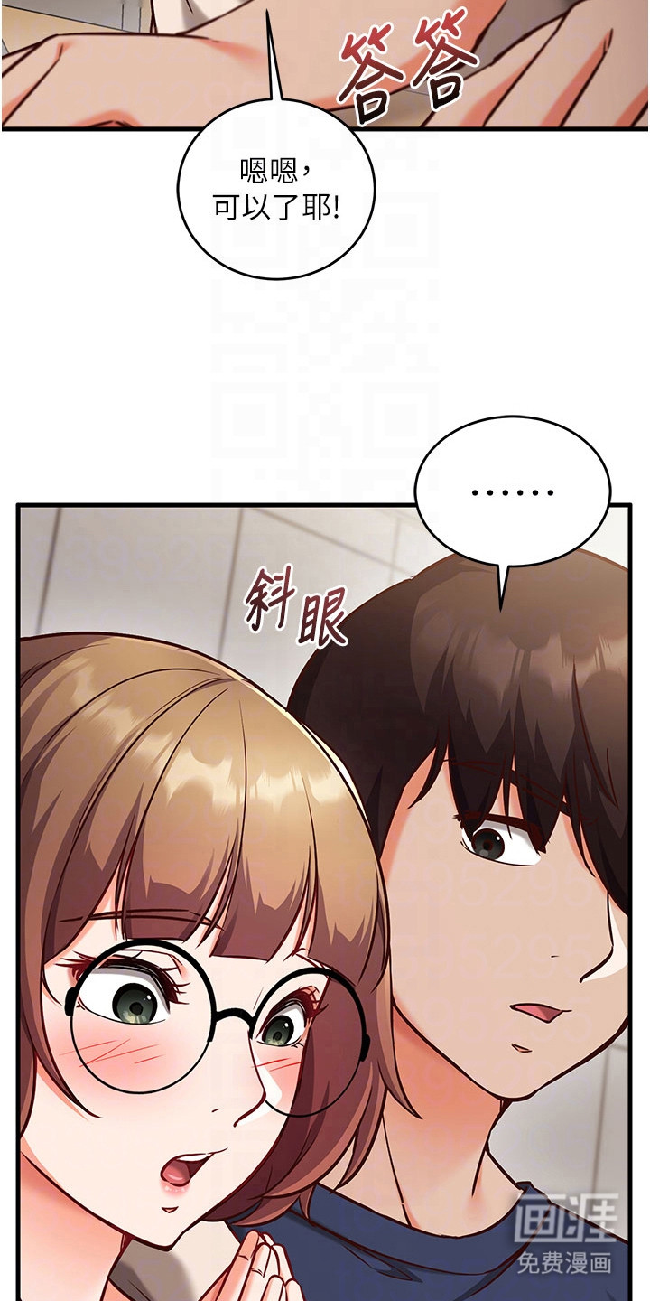第16话22