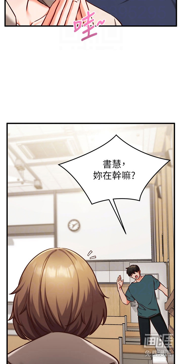 第16话23