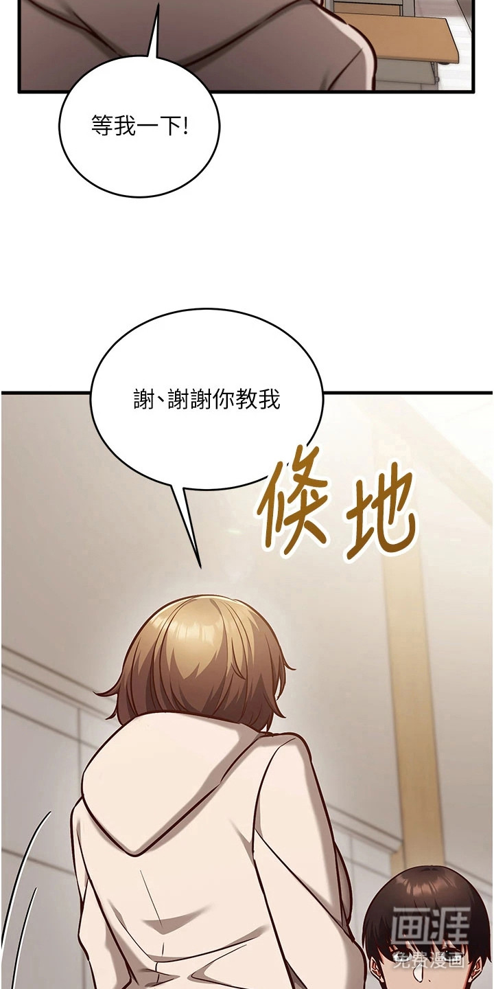 第16话24