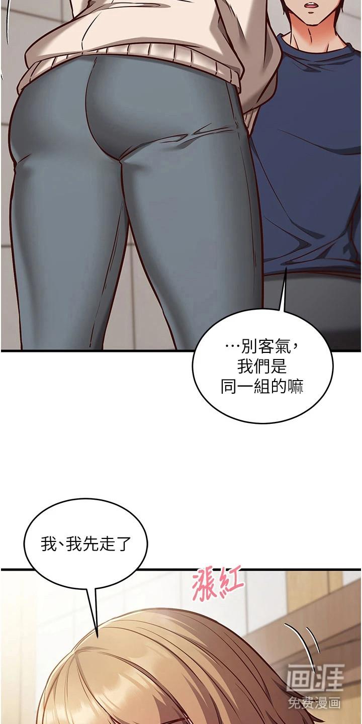第16话25