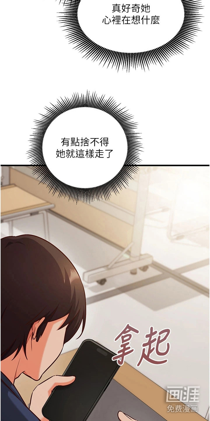 第16话27