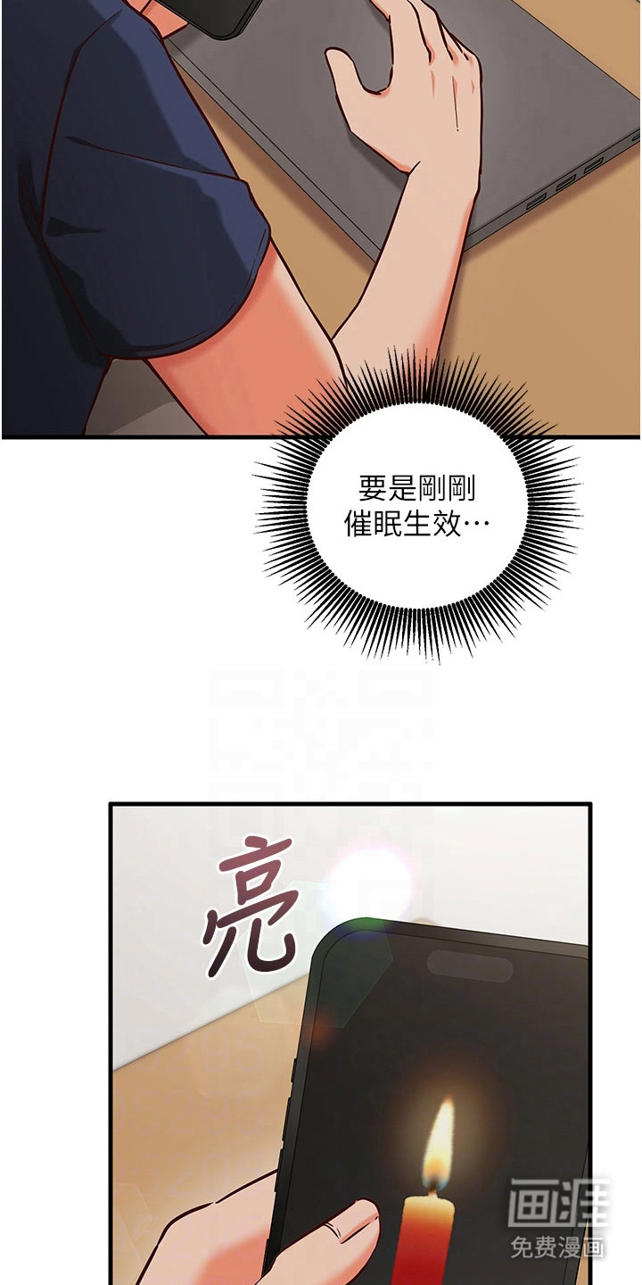 第16话28