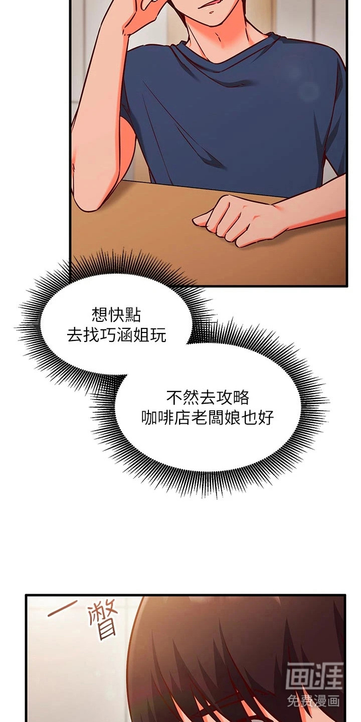 第16话6