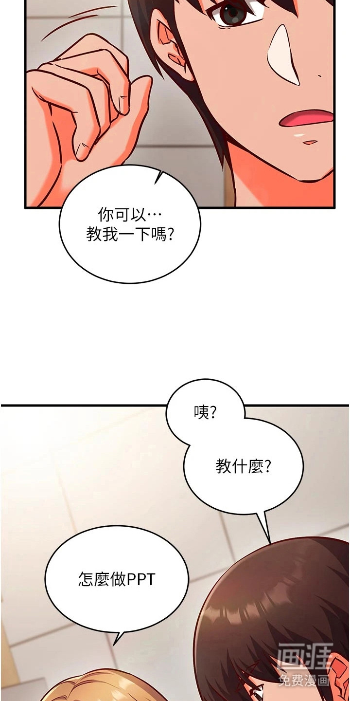 第16话7