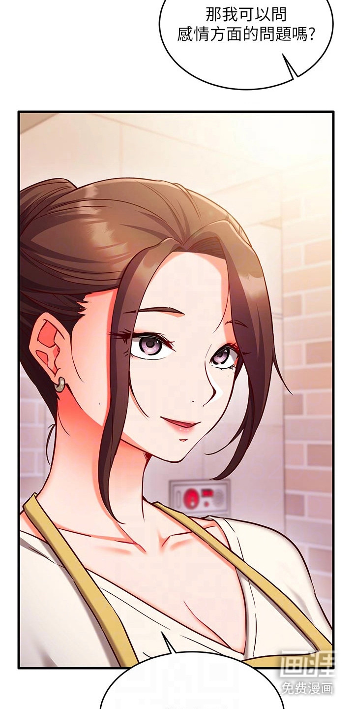 第15话1