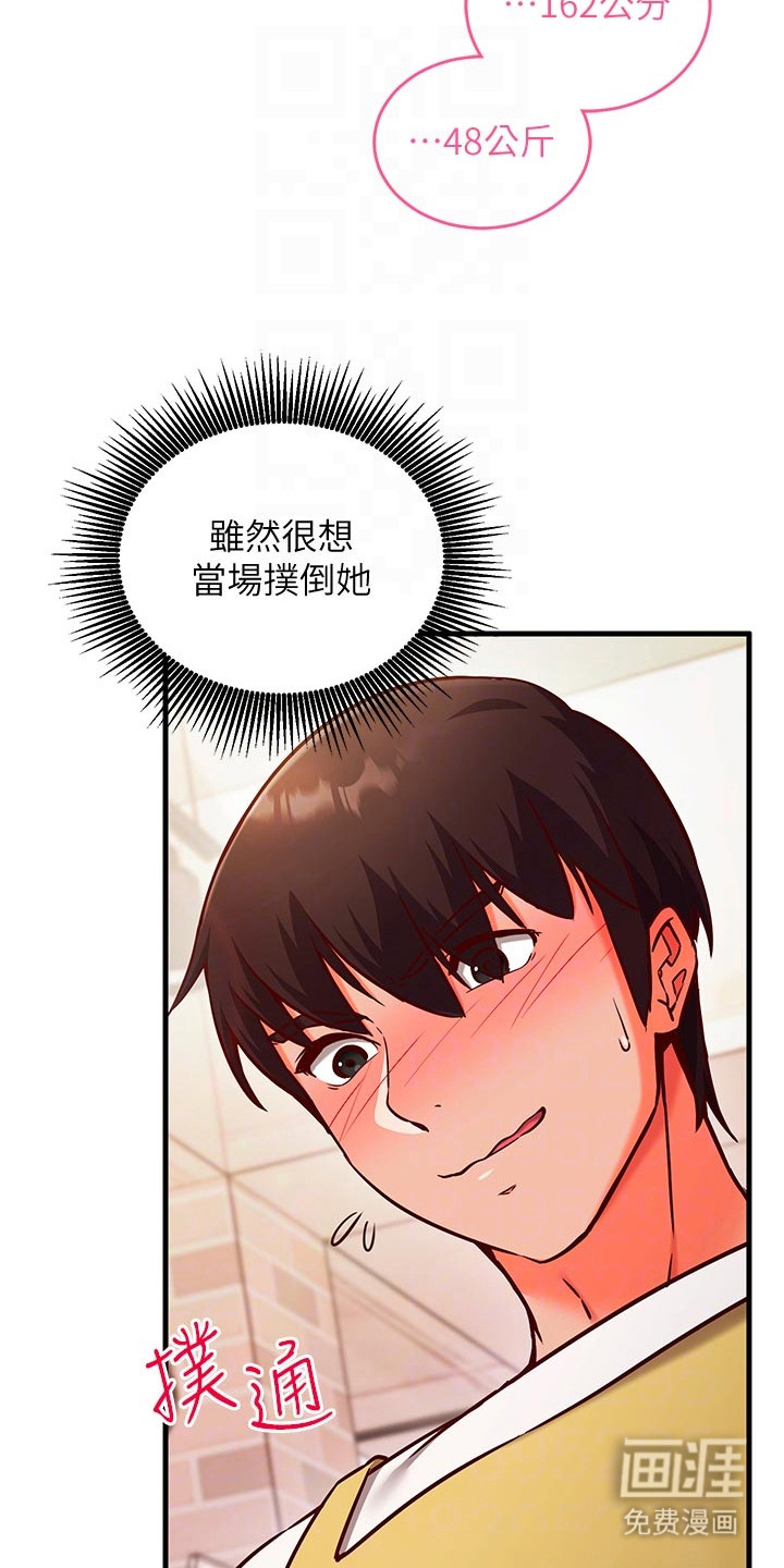 第15话10
