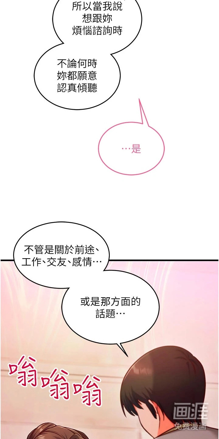 第15话12
