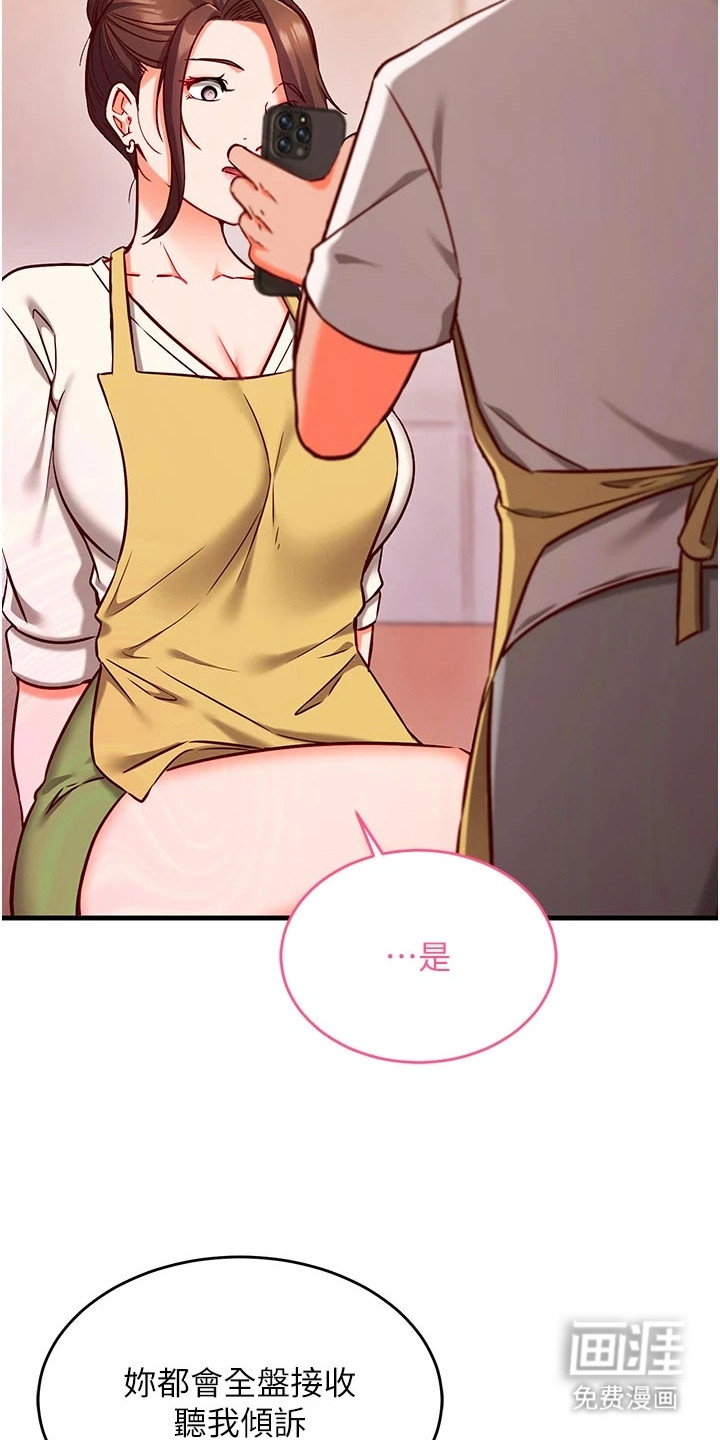 第15话13