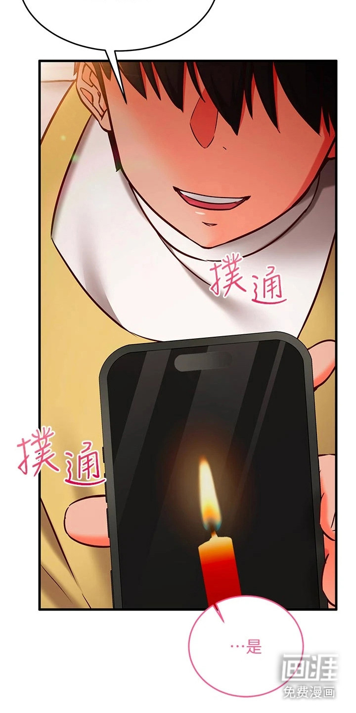 第15话14