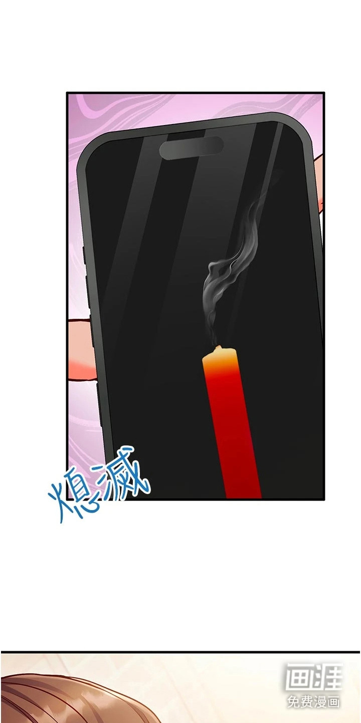 第15话15